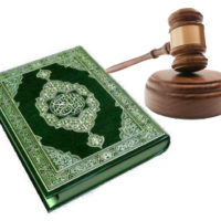 Islamic Law