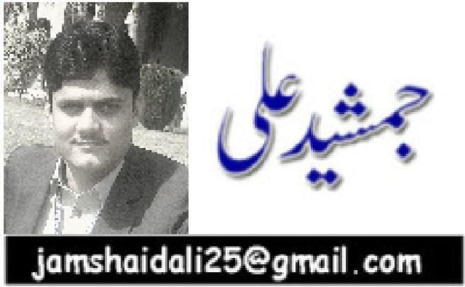 Jamsheed Ali