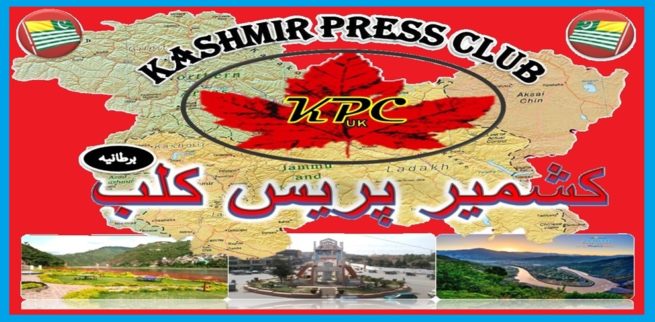 Kashmir Press Club, UK