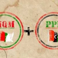 MQM vs PPP