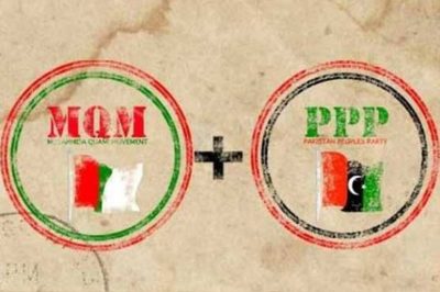 MQM vs PPP