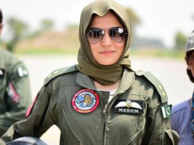 Marium Mukhtar