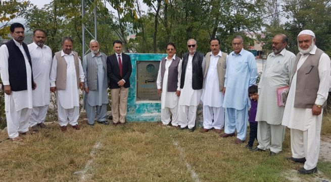 Martyrs Kashmir Rawalakot Library Website Inaugurated