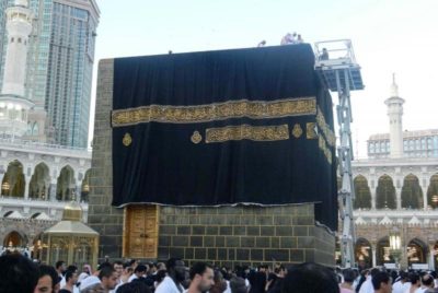 Mecca Kaaba Cover Change