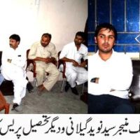 Media Talk Taxila