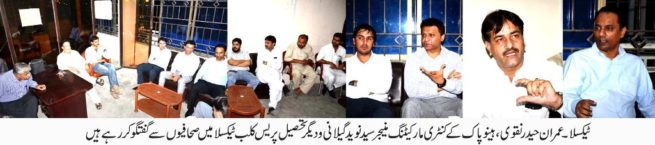 Media Talk Taxila