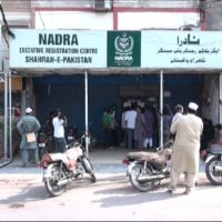 Nadra Office