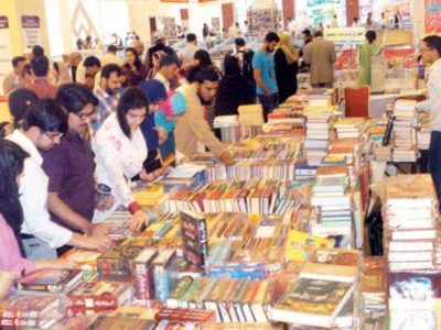 National Book Festival in Balochistan