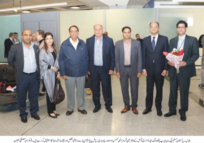 PML N Paris Meeting