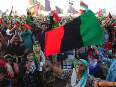  PPP Rally