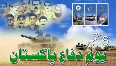 Pakistan Defence Day 6 September