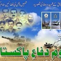 Pakistan Defence Day