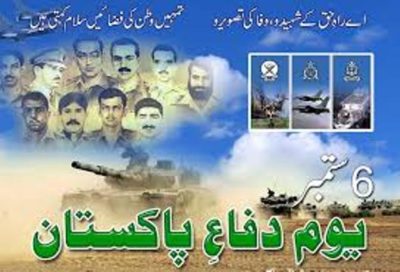 Pakistan Defence Day