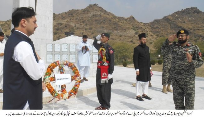 Pakistan Defence Day Ceremony