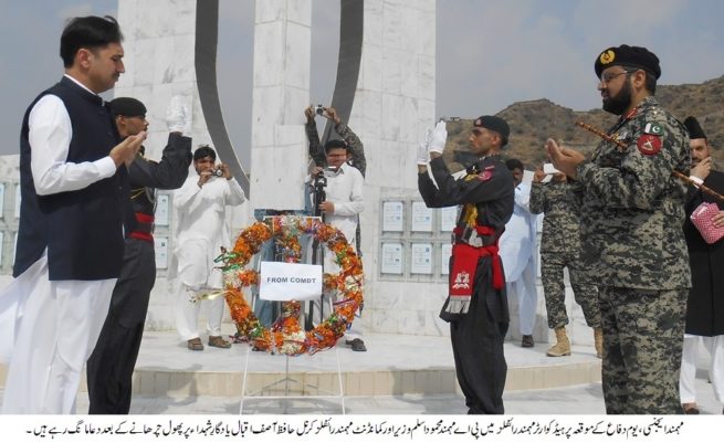 Pakistan Defence Day Ceremony