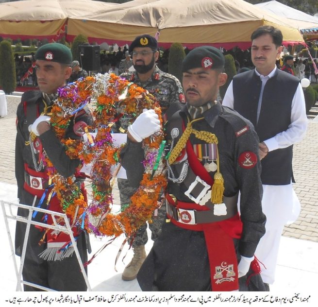 Pakistan Defence Day Ceremony