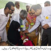 Polio Campaign