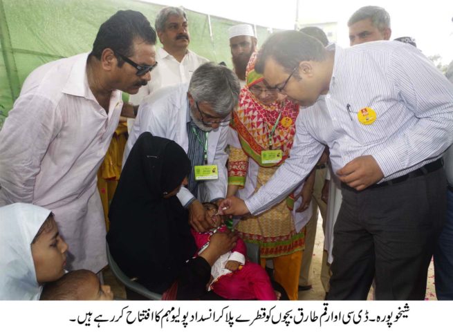 Polio Campaign