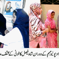 Polio Campaign