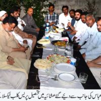 Press Club Taxila