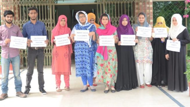 Punjab University Protest