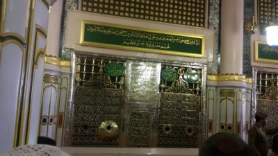 Roza e Rasool SAW