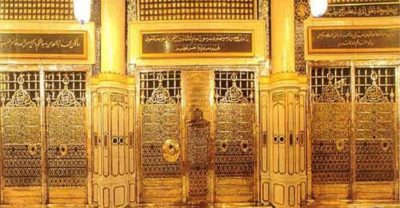 Roza e Rasool SAW