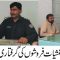 SHO Police Station Pir Mahal