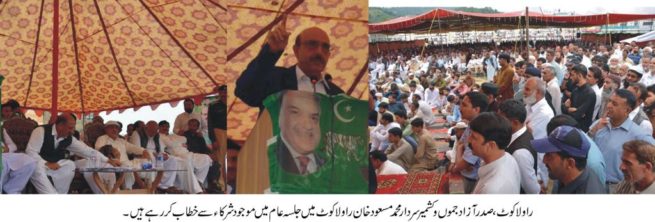 Sardar Masood Khan in Rawalakot