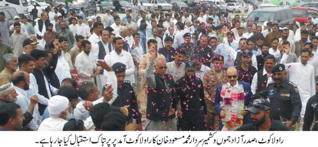 Sardar Masood Khan in Rawalakot