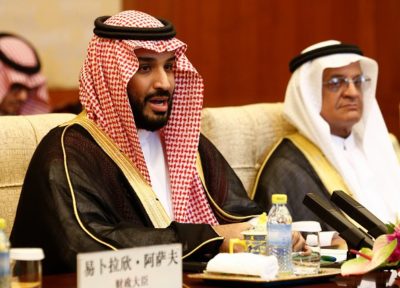 Shahzada Muhammad Bin Salman in China