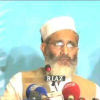 Sirajul Haq