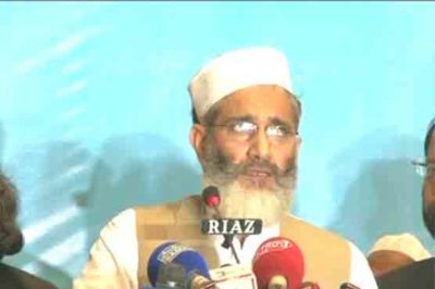 Sirajul Haq