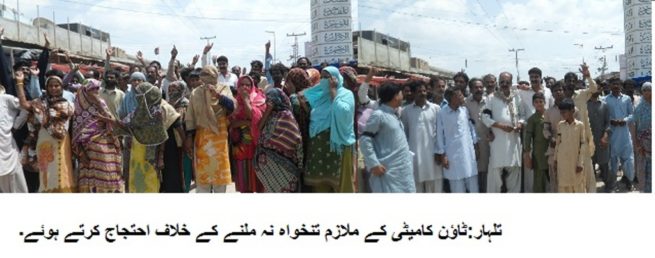 Talhar Protest