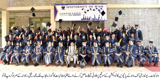 University Wah Cantt Convention