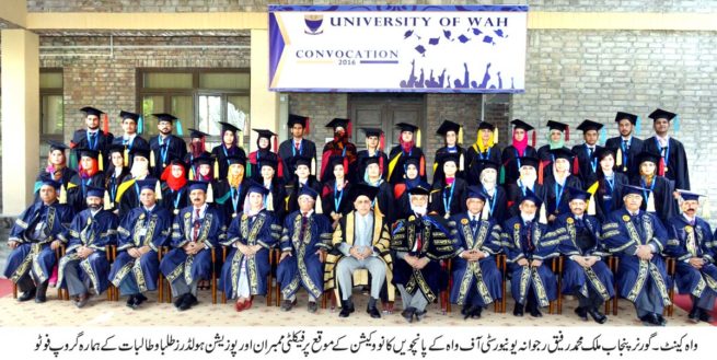 University Wah Cantt Convention