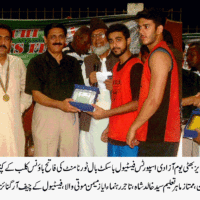 Yom e Azadi Sports Festival Basket Ball Tournament