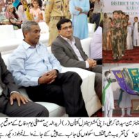 Yom e Difah Pakistan Ceremony