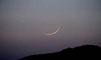 Zil Hijjah moon