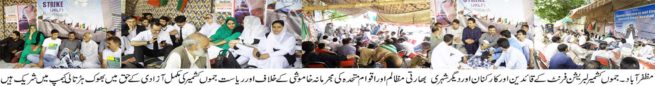 JKLF Hunger Strike Camp