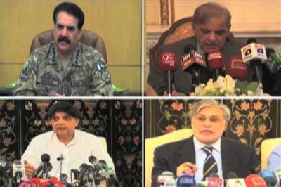 Army Chief Meeting