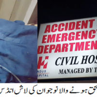 Badin Accident