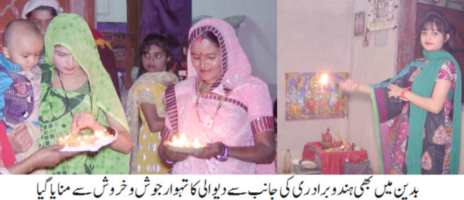 Badin Deewali 