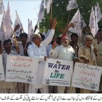 Badin Farmers Protest Demonstration