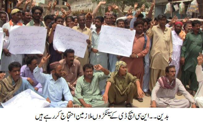 Badin NCHD Protest