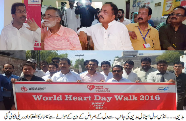 Badin World Hart Day