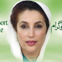 Benazir Income Support Programme