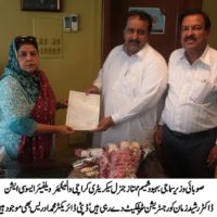 Dr Rashid Zaman Receive Certificate