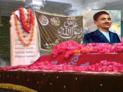 Ghazi Ilm Din Shaheed