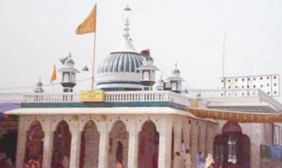 Hazrat Baba Fareed Tomb